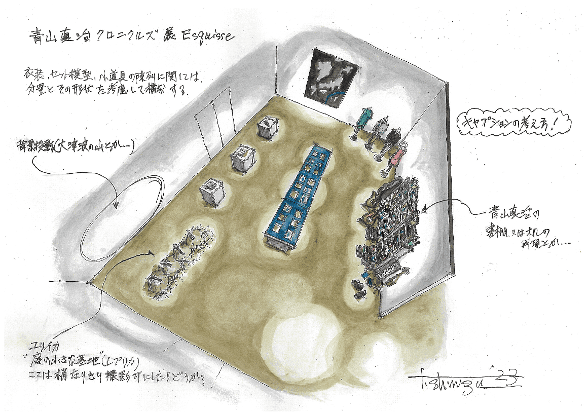 【雑誌_貴重★】「世界の始まりへの旅　特集ＥＵＲＥＫＡ　青山真治全作レビュー」 71tdPevTspL._UF350,350_QL50_.jpg